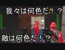 【パーフェクトダーク】我々はブルーだ、敵はイエローだ Part13