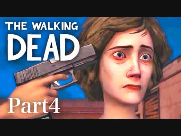 女子大生がTHE WALKING DEADを実況するよ！Part4