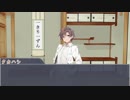 【ボイチェビ】ハロウィン【劇場】