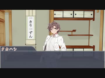 【ボイチェビ】ハロウィン【劇場】