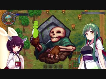 【VOICEROID実況】墓守のずん子【Graveyard Keeper】■３３