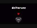 [不安実況] ██████ DELTARUNE [PART1]