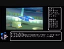 【ポケモンUSM】伝説のポケモンと渡り合うデンヂムシ