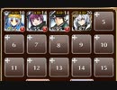 証明・臨機の力【千年戦争アイギス ケラ王子+皇帝+銀ユニ】