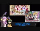【ゆっくり実況】 無意識で遊びたいこいしのハースストーンセカンドシーズンpart33