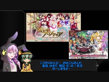 【ゆっくり実況】 無意識で遊びたいこいしのハースストーンセカンドシーズンpart33