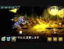 【クリプトラクト】ゴルド土日ダンジョンクエスト オート高速周回【クリプト】