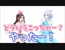 【キズナアイ】冒頭からうるせぇ大物コラボ【電脳少女シロ】