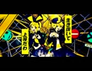 【歌ってみた】劣等上等【мое】