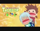 【テイルズシリーズ公式解説】TALES OF パペット 第5話「テイルズ オブ シンフォニア」編