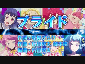 人気の アイカツフレンズ アイカツフレンズ 動画 1 043本 4 ニコニコ動画