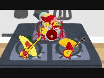 【合作単品】ウッメエ・オムレツ