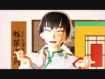 【MMD鬼徹】きょうもハレバレ【地獄極楽大運動会】