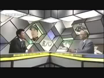 ホモと見る落合の俺流理論.mp33-4