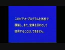 NHK VOOK ロゴ (1989年)