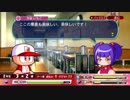 実況パワプロ野球2018 (パワフル第二高校 市枝いちご)EP3