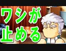 【ゆっくり実況】ゆとりのゆっくりでマイライフpart97【パワプロ2017】
