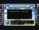 【ニコ生】 爆球連発!!スーパービーダマン ビーコイン200枚RTA 1:04:30 【無編集】