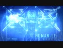 [核P-MODEL]HUMAN-LE[初音ミク]