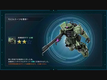 バトオペ２】☆３一体なのにトークン放出しちゃう奴おるん！？ｗｗ