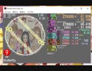 simai創作譜面　[後E119／E3]　ButterflyCHUNITHMVer.　EXPERT
