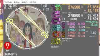 simai創作譜面　[後E119／E3]　ButterflyCHUNITHMVer.　EXPERT