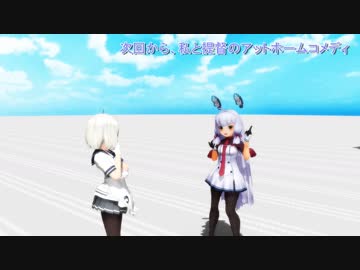 【MMD艦これドラマ】 利根姉さんの休日 #５１