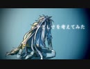 【手描き刀剣乱舞】やさしさを考えてみた【不動行光】