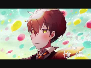 【仮想卓CoC】クラルスの憧憬　Part2