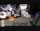 【Minecraft】終わりのある拠点防衛　part23