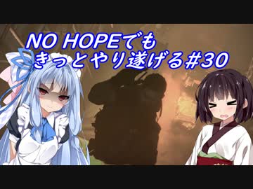[BIOHAZARD6]NO HOPEでもきっとやり遂げる#30