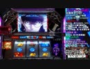 【パチスロ】BLACK LAGOON 2 [カットインALLを目指して] No.7