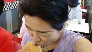 ホモと見る【大物youtuber夫婦の撮影現場】＠ロッテリア／つけ麺バーガー