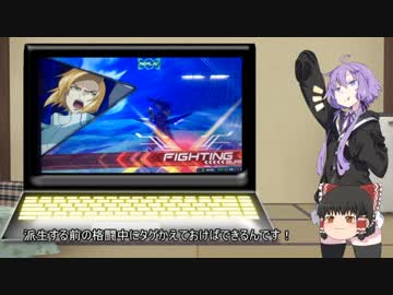 【EXVS2】もっと割り切ったゆかりさん１．１【ハイネ専用グフイグナイテッド視点】