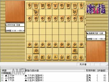 気になる棋譜を見よう１４５３（斎藤七段　対　中村王座）