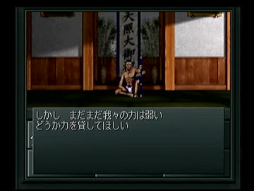 真・女神転生 シリーズ制覇マラソン実況 Part3