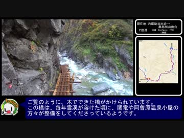 【ゆっくり】ポケモンＧＯ　下ノ廊下（前編）