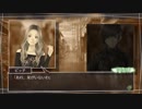 √Letter 姫の森の姫ルート Part7