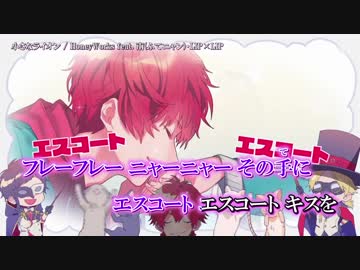 ニコカラ 小さなライオン Honeyworks 南 ふてニャン Lip Lip On V パート分け無 ニコニコ動画