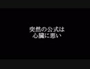 【手描き】ONILANDメインストーリーを終えて【FGO】