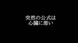 【手描き】ONILANDメインストーリーを終えて【FGO】