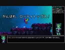 【RTA】シャンティ 海賊の呪い 真エンド バグなし 2:14:03 part2/6【ゆっくり解説】
