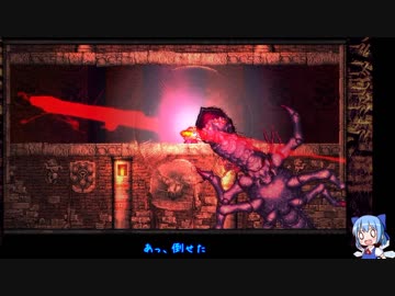 考古学忍者にあこがれてLA-MULANA2をプレイ part06