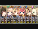 政剣マニフェスティア 不思議の国のコリス まつり級殲滅 ボーナス4人入り