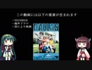 教えてくださいずんねえさま #7