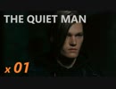 【音の無い世界で】THE QUIET MANをハードにゆっくり実況プレイ x01