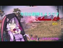 【WoTB】結月ゆかりの今日のお天気は砲弾もようです Part5 『Madな看護兵』
