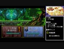 【ゆっくり実況】軽い気持ちでトラキア７７６に立ち向かう夏　１５章 (2/3)