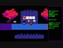 【DELTARUNE】サブイベント回収 Part1