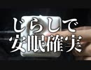 【じらしにじらして終わるASMR】耳珠タッピング(素手)比較音声 / SR3D or ダミーヘッド【ASMR / 音フェチ】